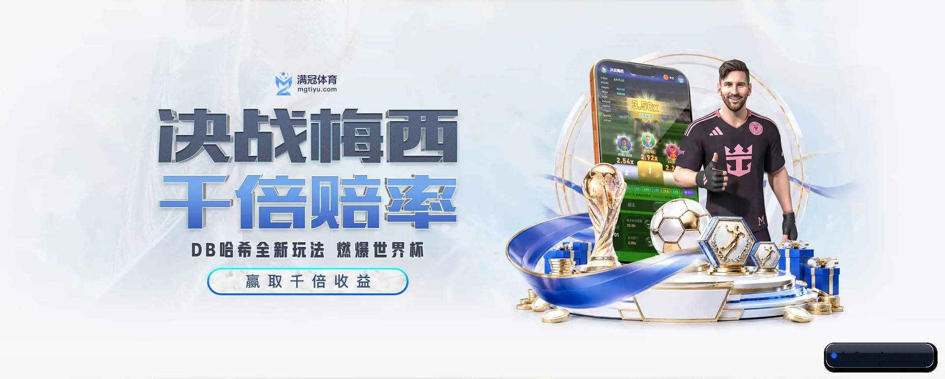 球探体育网页版的来历